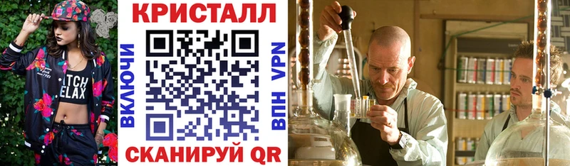 мега ТОР  Дальнегорск  Амфетамин 98% 