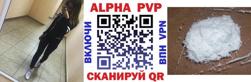 А ПВП крисы CK  ОМГ ОМГ вход  Дальнегорск 