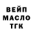 Дистиллят ТГК вейп Pyles Tin