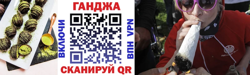 Еда ТГК конопля купить наркотик площадка формула Дальнегорск
