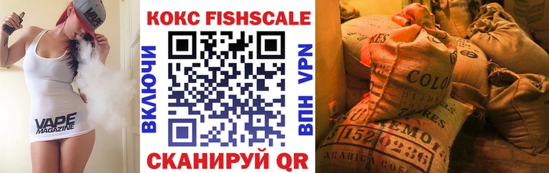 COCAIN Эквадор  Дальнегорск 