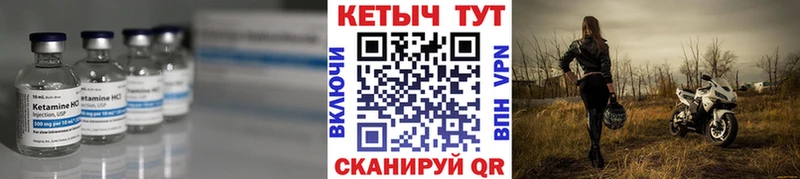 наркошоп  Дальнегорск  КЕТАМИН ketamine 