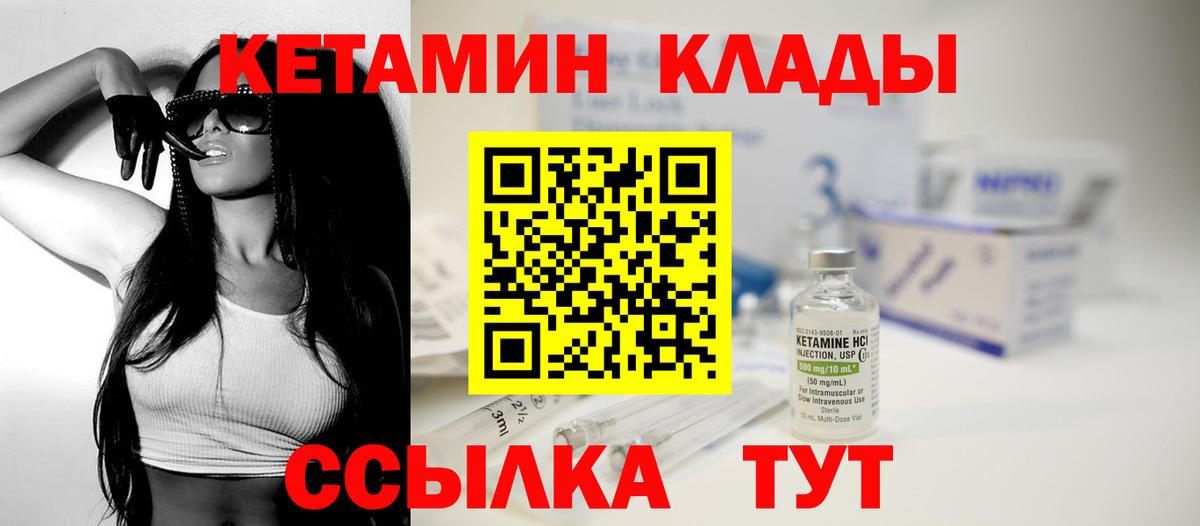 КОКАИН  ГАШ  Дальнегорск  A PVP СК кристаллы  Меф   Вход с VPN 