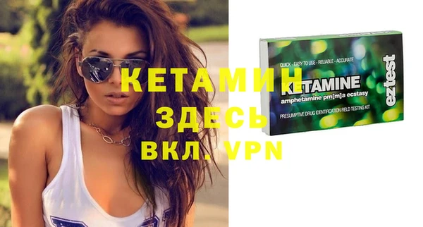 гашик Беломорск