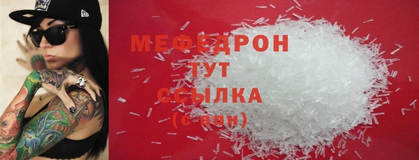 гашик Беломорск