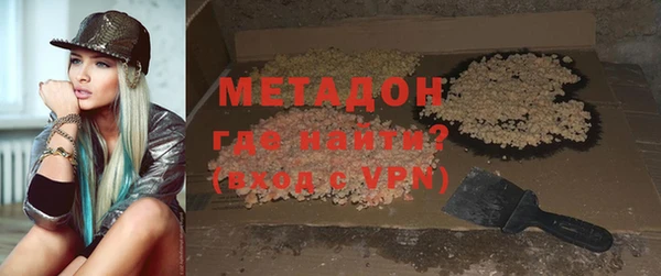 альфа пвп VHQ Зерноград