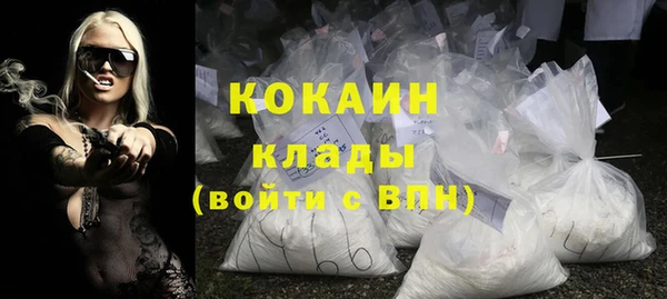 молекула духа Бугульма