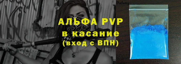 гашик Беломорск