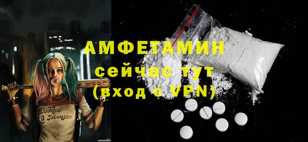 винт Белоозёрский