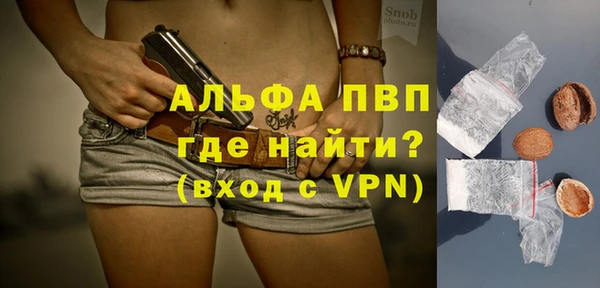 спайс Зеленодольск