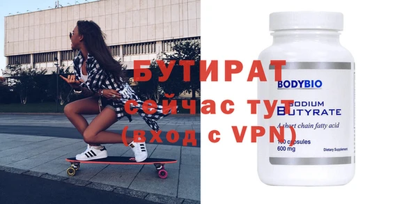 молекула духа Бугульма