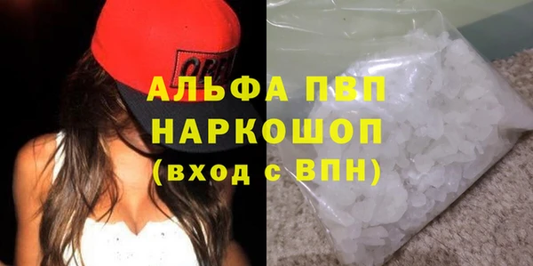 винт Белоозёрский