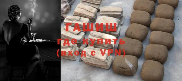 молекула духа Бугульма