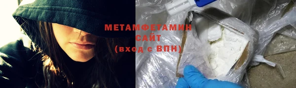 соль курить ск Бронницы
