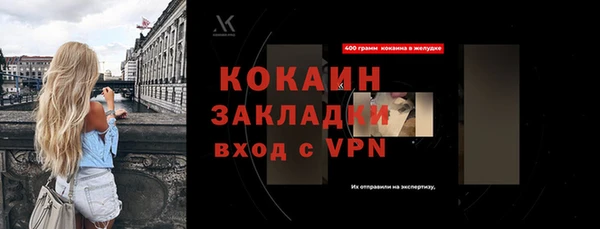 соль курить ск Бронницы