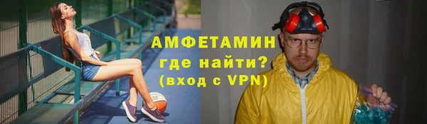 гашик Беломорск