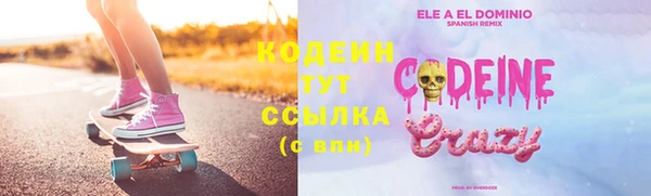 соль курить ск Бронницы
