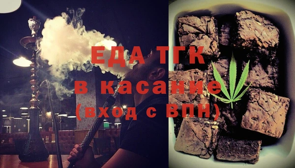 гашик Беломорск