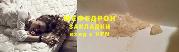 mix Белокуриха
