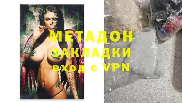 мефедрон Белая Холуница
