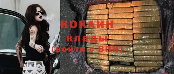 соль курить ск Бронницы