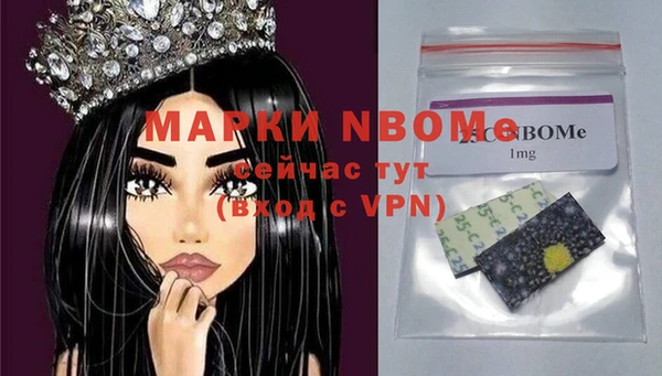 mix Белокуриха