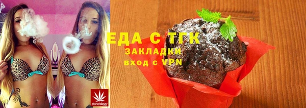 соль курить ск Бронницы
