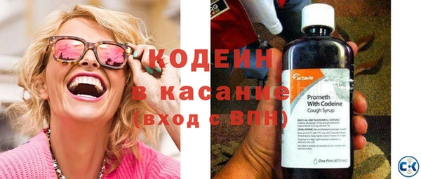 винт Белоозёрский