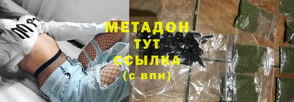 гашик Беломорск