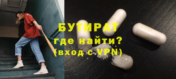 молекула духа Бугульма