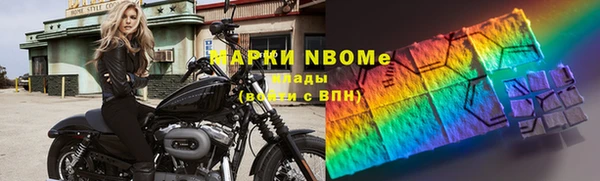mix Белокуриха