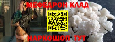 ALPHA-PVP Рузаевка