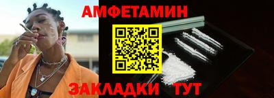 МДМА Рязань