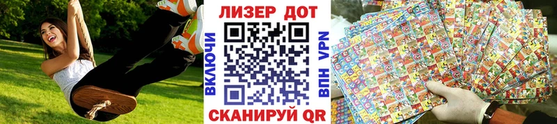 kraken как зайти  Дальнегорск  Марки N-bome 1,5мг  закладки 