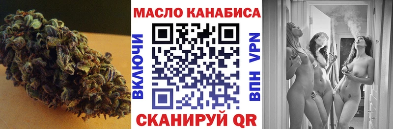 kraken маркетплейс  Дальнегорск  ТГК THC oil 
