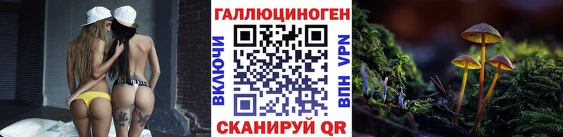 Псилоцибиновые грибы мухоморы  Дальнегорск 