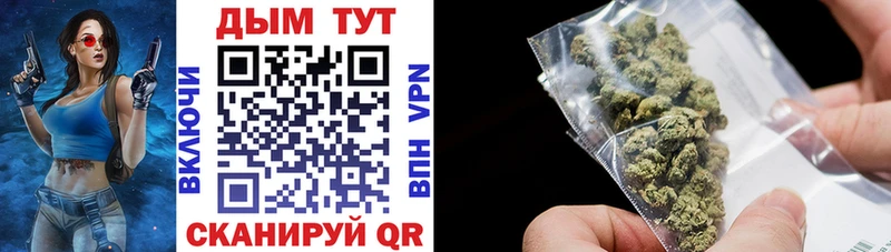 блэк спрут вход  Дальнегорск  Канабис ГИДРОПОН 